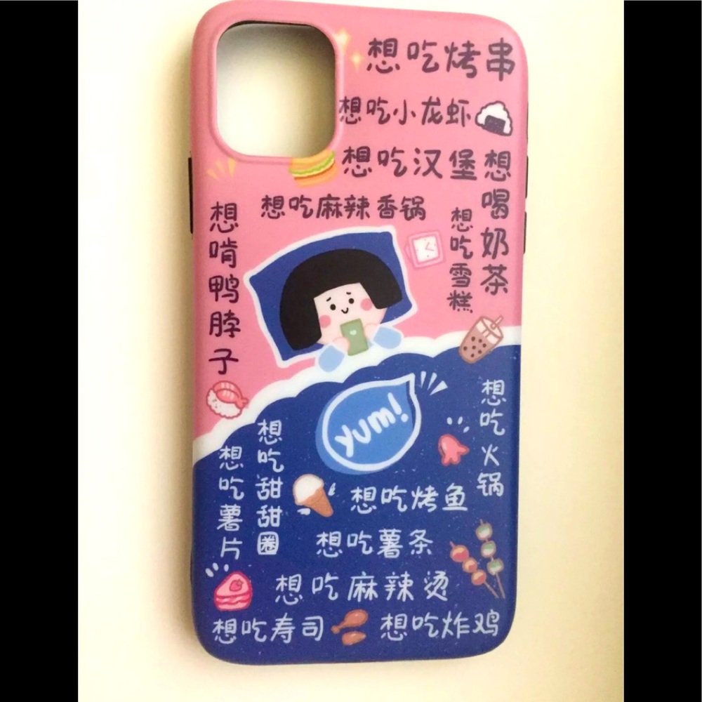 IPhone 11 case- things I wanna eat